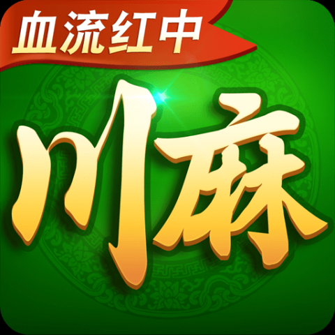 途游四川麻将 1.0.0 安卓版