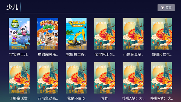 龙行天下截图
