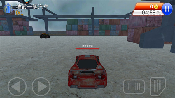 赛车游戏攻略配图3