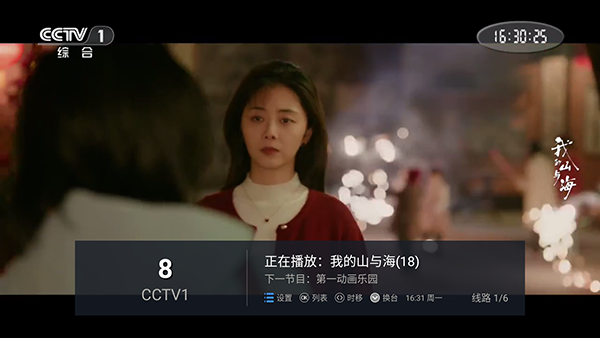 飘香一刀截图