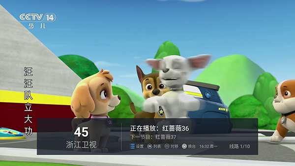 飘香一刀截图