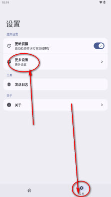 ReSukiSU管理器截图