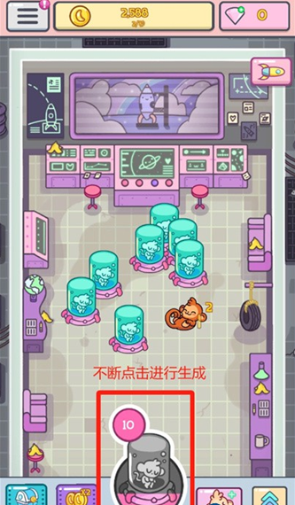 合并猴子怎么玩配图1
