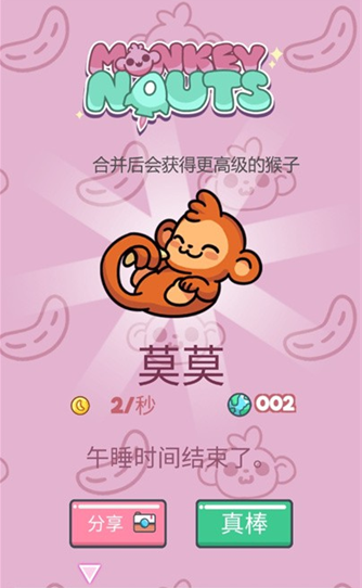 怎么玩配图3