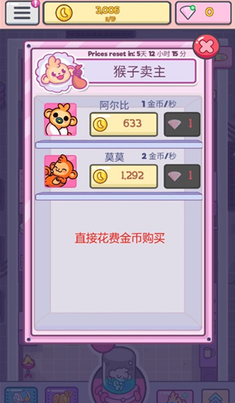 怎么玩配图5