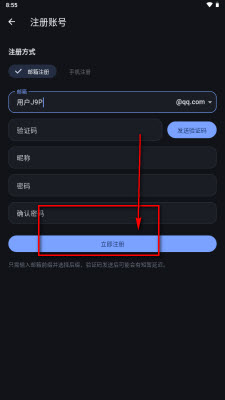 我爱漫截图