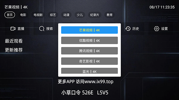 官方4K截图