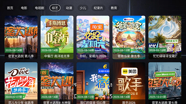 官方4K截图
