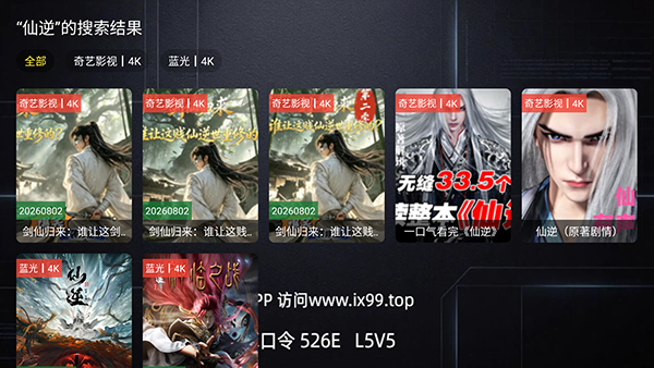 官方4K截图