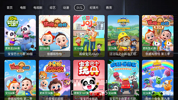 官方4K截图