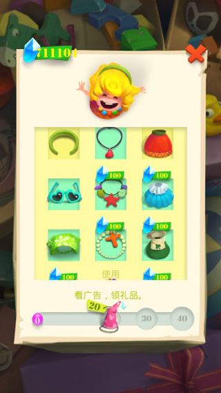 怎么玩配图2