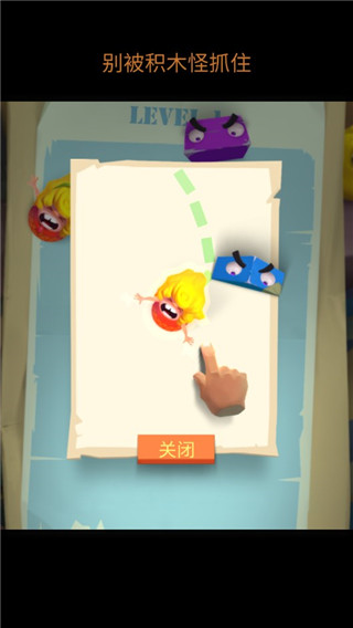 新手攻略配图2