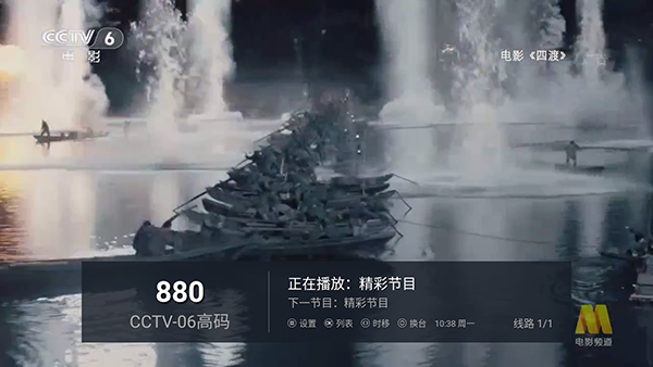 万人迷番截图