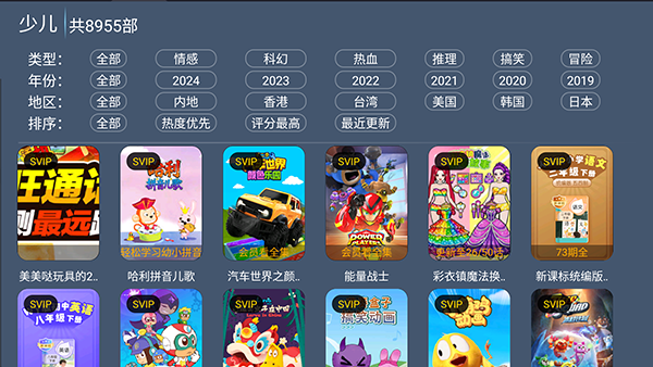 怎么使用配图2