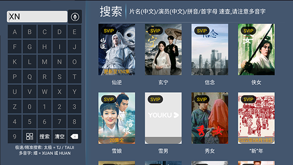 怎么使用配图3