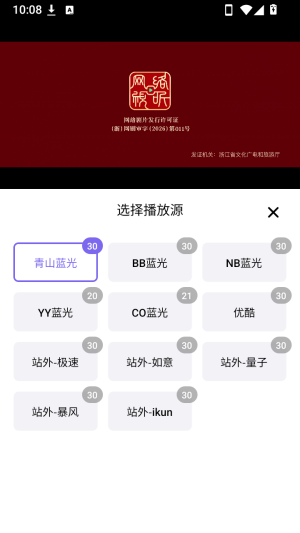 多多影视手机版截图