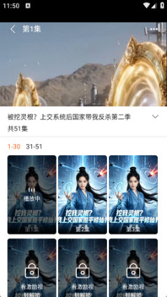西红柿免费短剧截图