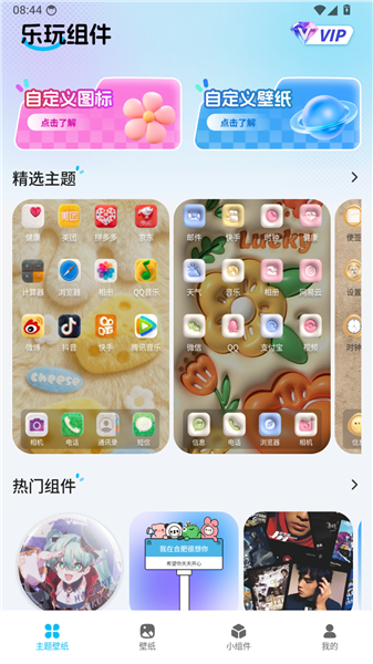 怎么登录配图2