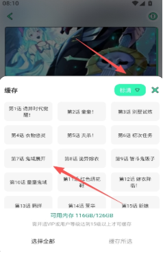 纸间漫语部落软件最新版(青漫)