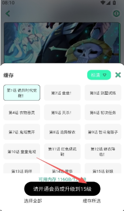 纸间漫语部落软件最新版(青漫)