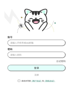 纸间漫语部落软件最新版(青漫)