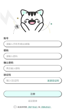 纸间漫语部落软件最新版(青漫)