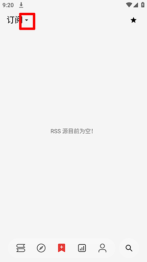 阅读Archive截图