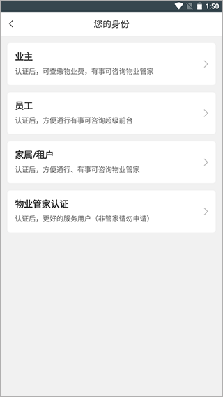 怎么认证配图2