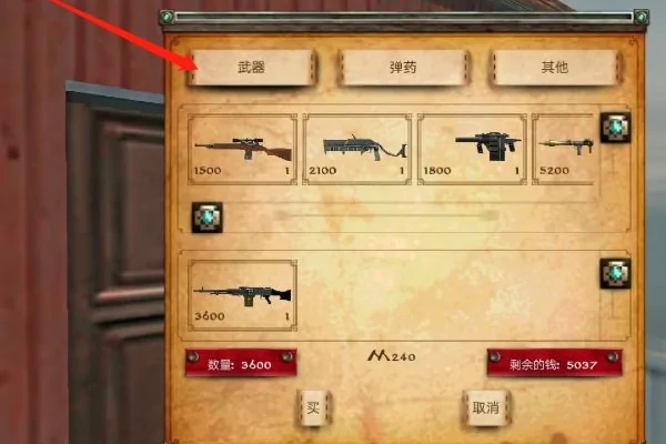 职业僵尸猎手2.5图片11