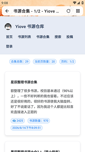阅读NG截图