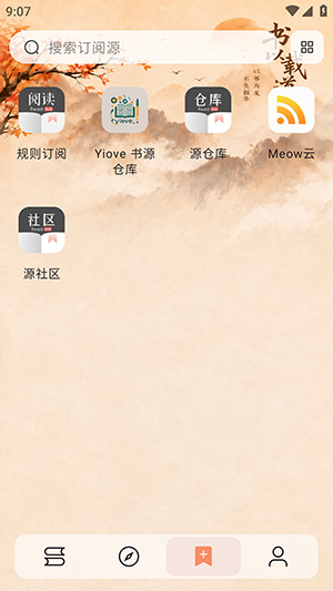 阅读NG截图