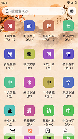 阅读NG截图