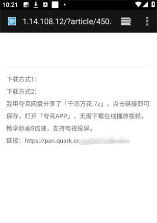 游咔安卓版
