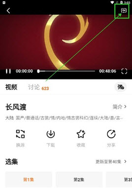 新追剧达人截图