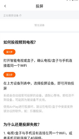 新追剧达人截图