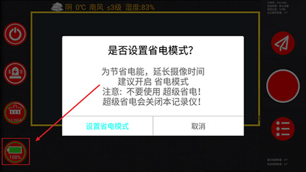 使用教程配图4