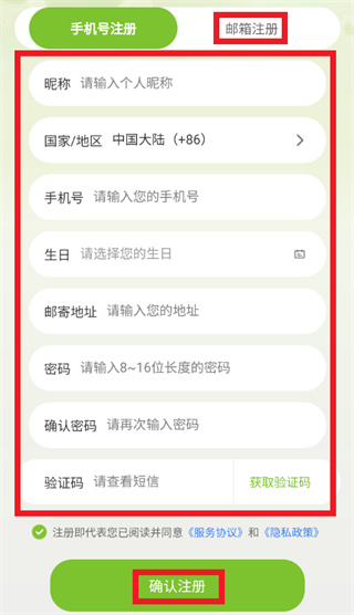 陪尔智宠app