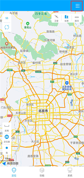 新物联定位器app怎么添加设备配图1
