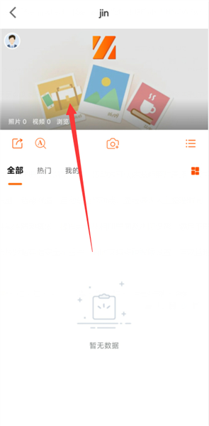 怎么改封面配图2