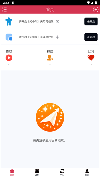 如何提高你的视频质量配图2