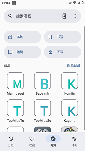 Hitori截图