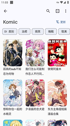 Hitori截图