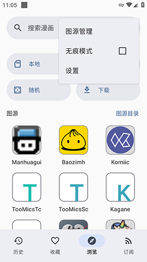 Hitori截图