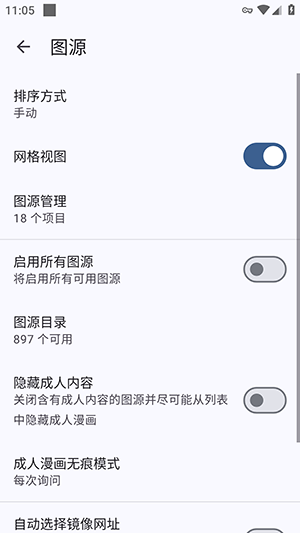 Hitori截图
