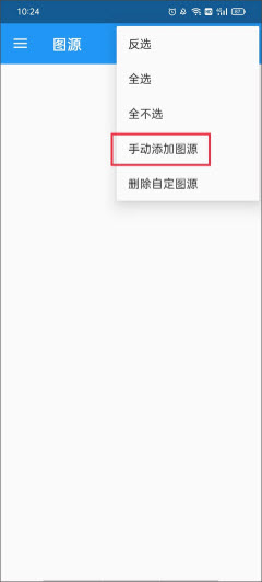 Cimoc漫画阅读器截图