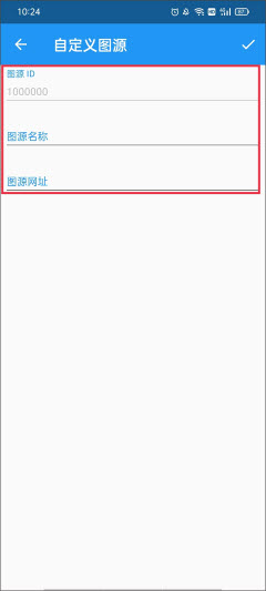 Cimoc漫画阅读器截图