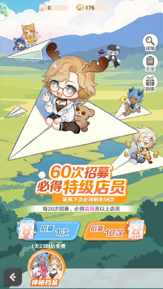 解忧小食光插图9 解忧小食光