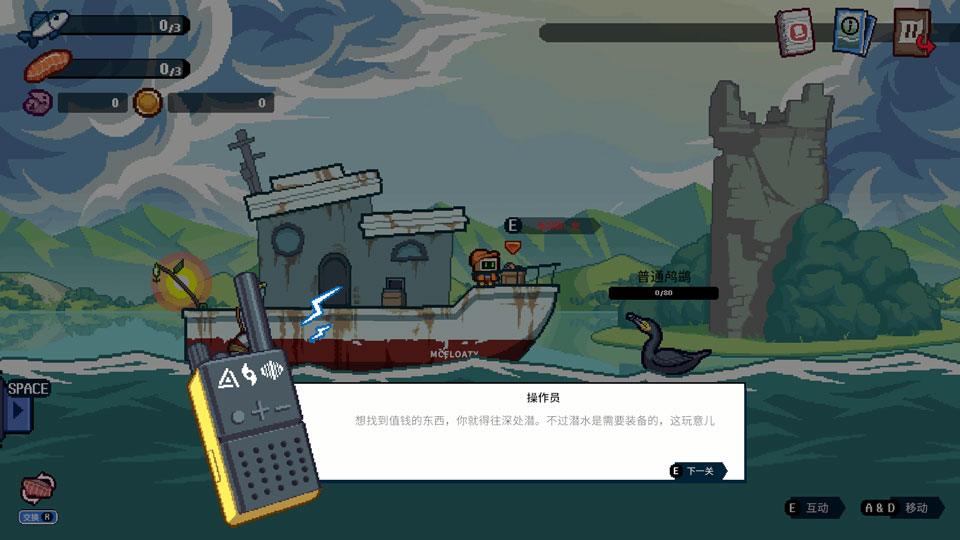 怎么玩截图6