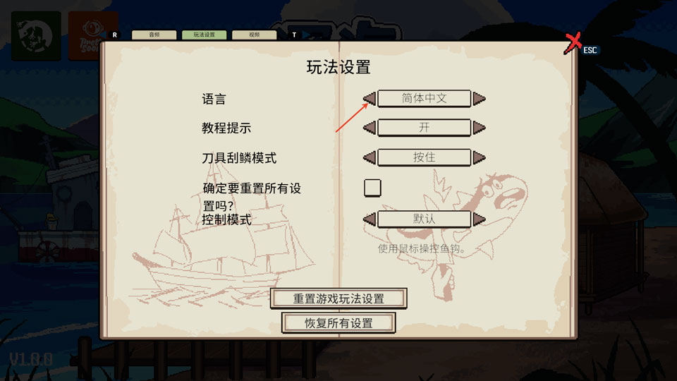 怎么玩截图5