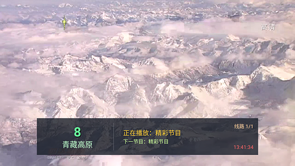 横溪TV截图